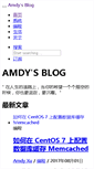 Mobile Screenshot of amdyxu.com